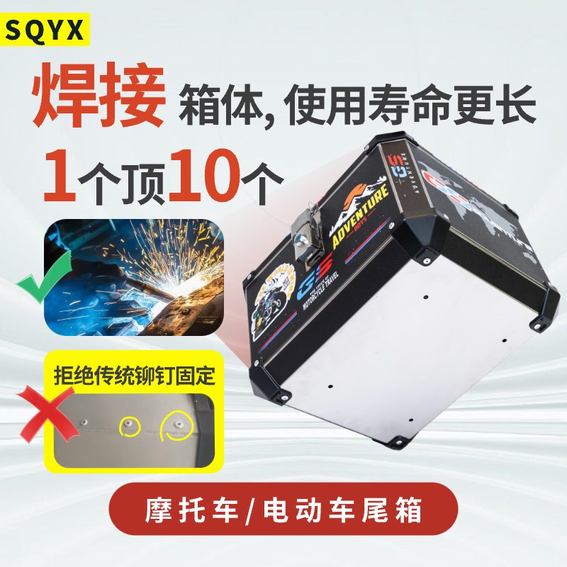 加厚通用摩托车不锈钢尾箱电动车后备箱uy125踏板车防水外卖箱