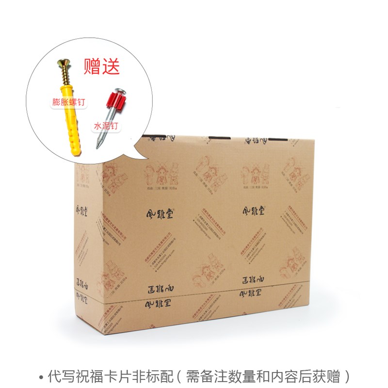 风雅堂 京剧脸谱装饰挂件五路财神面具摆件 四川火锅店装饰画大号