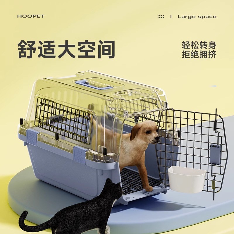 宠物航空箱国航狗狗托运箱猫咪外出便携车载狗笼小型犬空运猫笼子