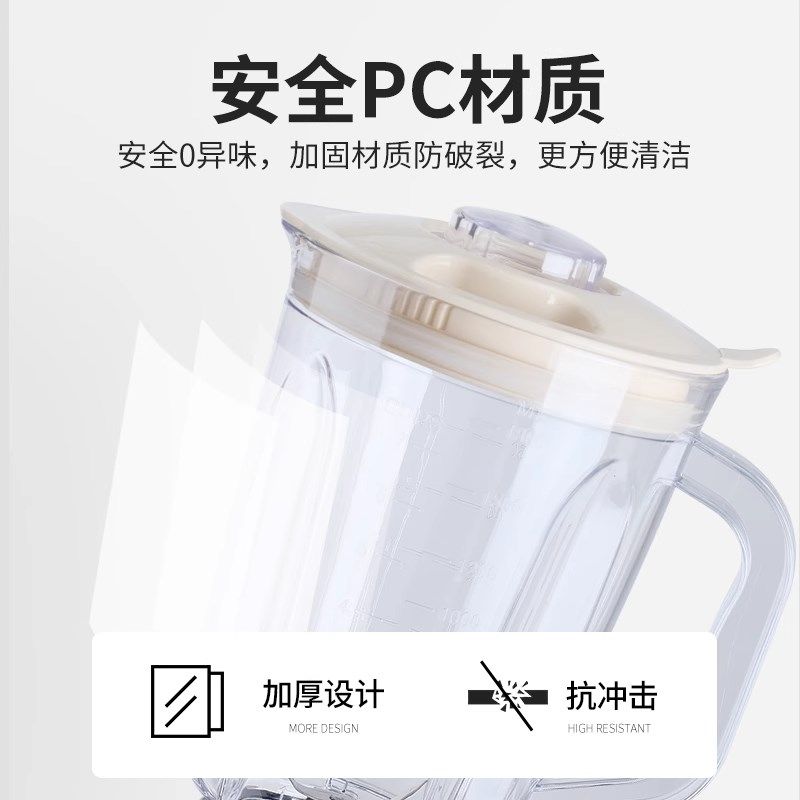 榨汁机家用水果小型便携式搅拌机多功能打果汁机大容量料理机