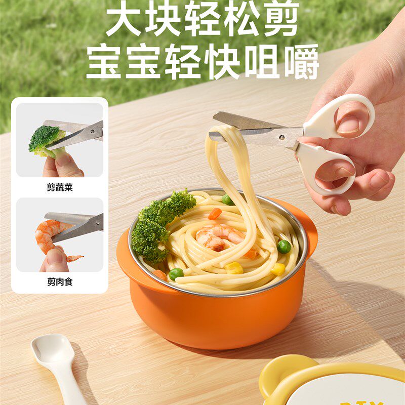 如山外出便携辅食碗儿童碗勺剪刀防摔防烫小孩吃饭碗宝宝餐具套装