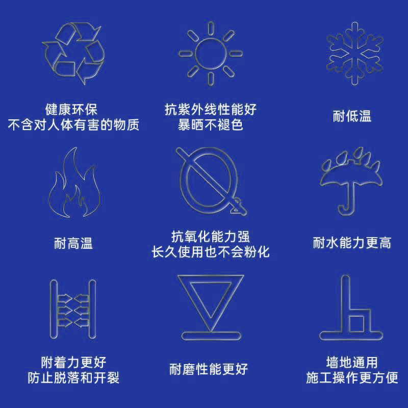 中卓天冬聚脲美缝剂100%全聚脲 高端定制 彩砂不变黄瓷砖地砖勾缝