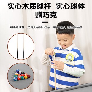 儿童可折叠式台球桌大号家用迷你桌球台玩具小型室内家庭成人男孩