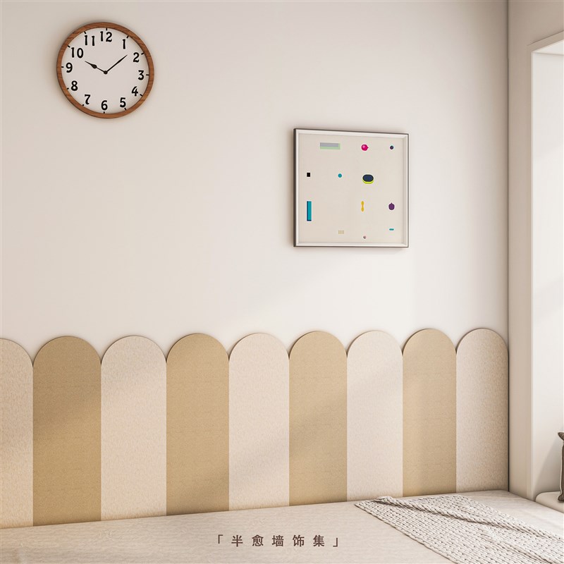 防撞护墙板墙壁改造装饰遮丑神器榻榻米软包床边墙围毛毡自粘墙贴