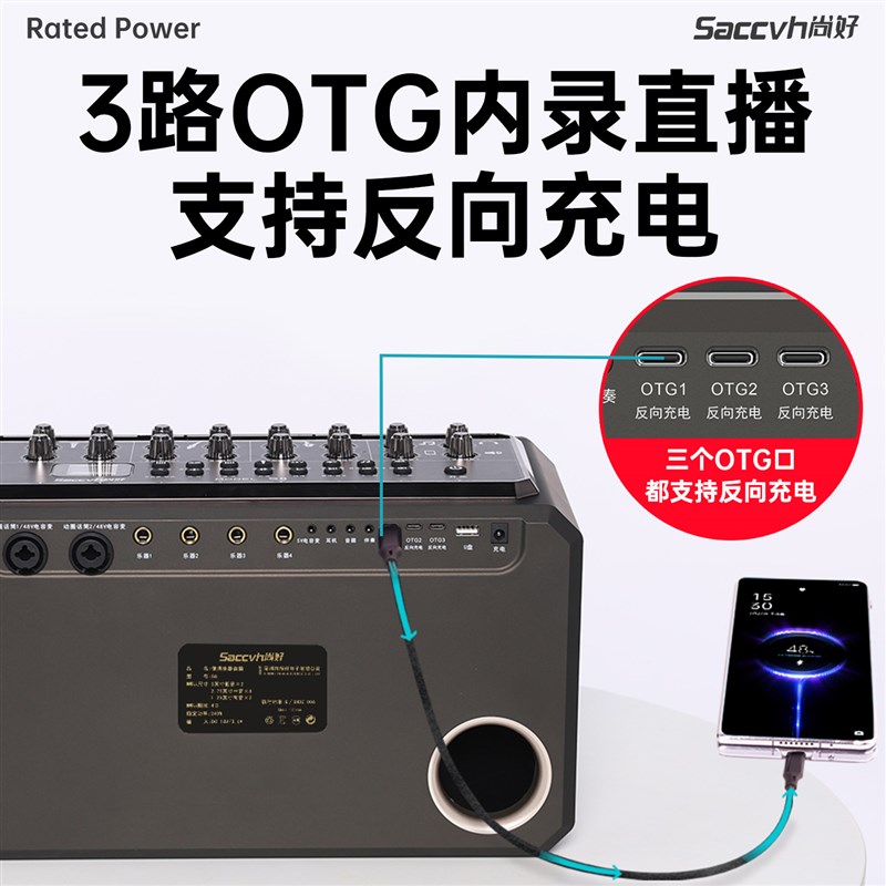 尚好S8乐器专用音箱电吹管萨克斯吉他户外演出蓝牙K歌便携音响