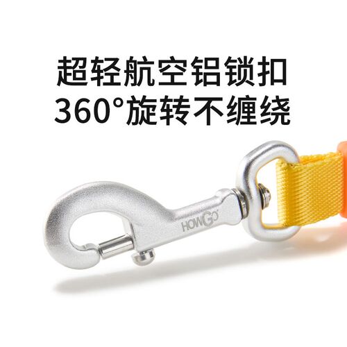 Howgo超轻超长基础牵引绳适用大中小型犬