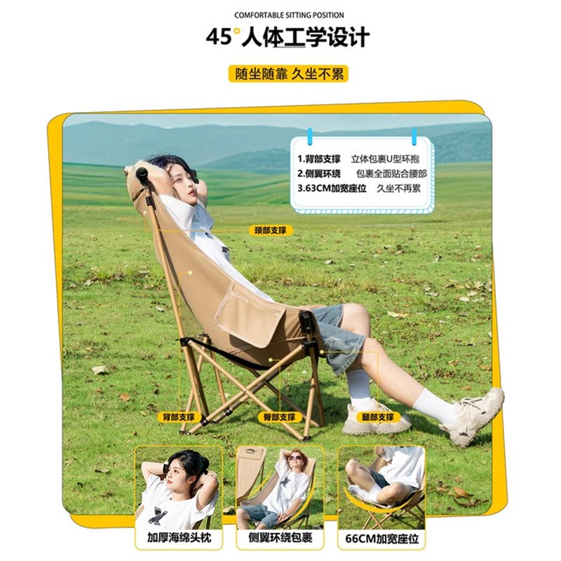 户外折叠椅加高月亮椅可调节露营椅子便携式躺椅沙滩钓鱼野餐椅凳