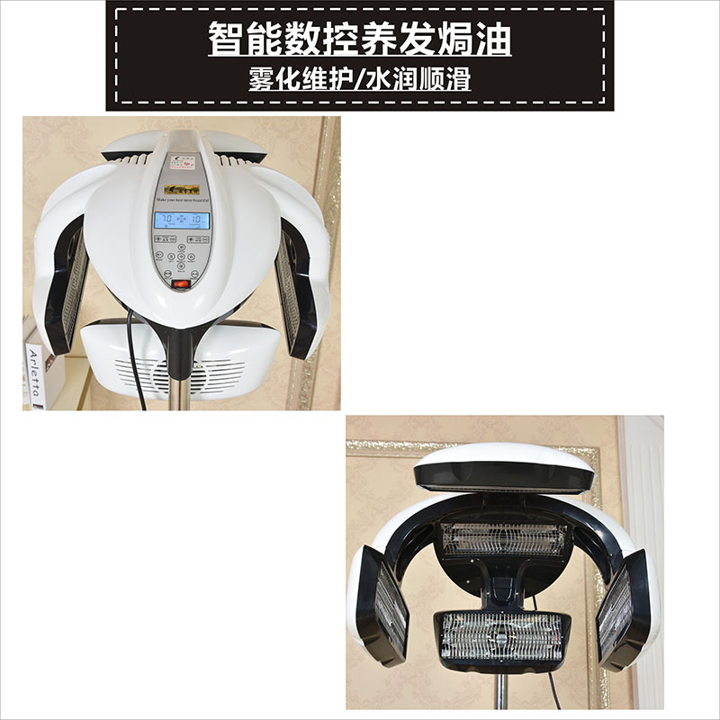 美发加热机烘发机发廊理发店染发烫发冷烫定型飞碟加速器焗油机器