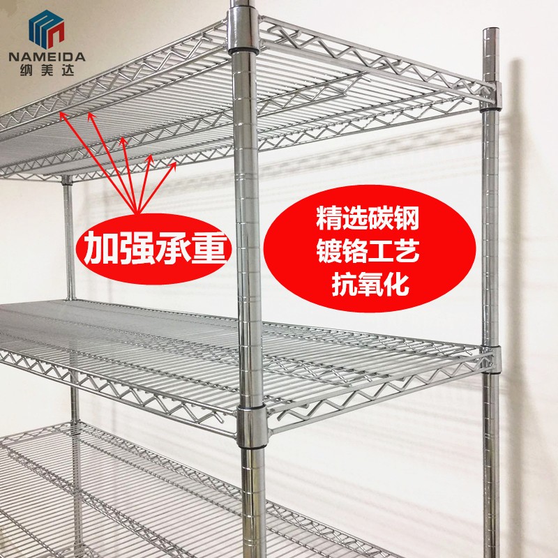 镀铬线网层架不锈钢仓储库房货架带轮子可移动家用置物架展示架子