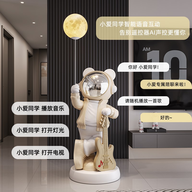创意客厅豪华大摆件落地灯星空投影小爱音箱太空人高端大气上档次