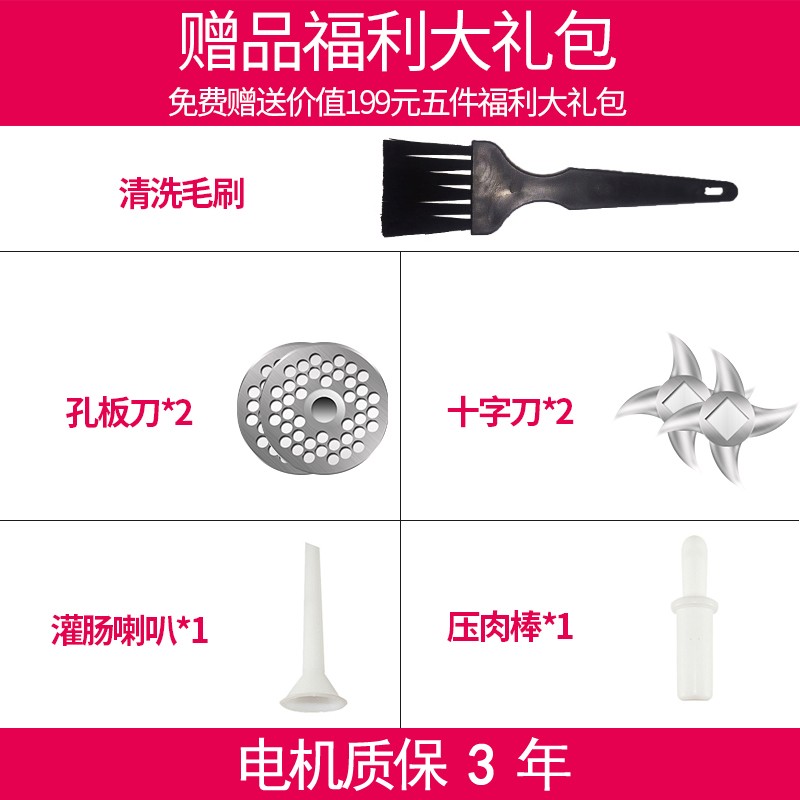 绞肉机商用大功率绞切一体电动多功能台式大型不锈钢肉铺绞馅灌肠