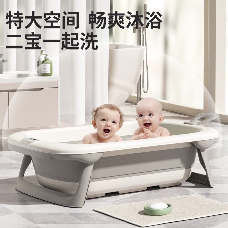 芭芭优婴儿洗澡盆宝宝沐浴盆新生幼儿小孩子家用可坐躺托折叠浴桶