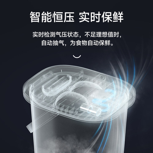 元気喵丨meoof猫粮真空储粮桶米密封桶防潮智能真空防虫宠物用品