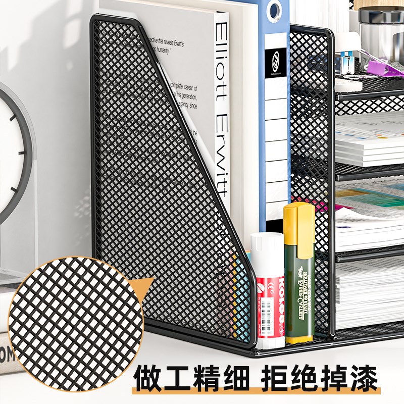 办公桌文件收纳架置物架文件架收纳架文件夹收纳盒文件框办公用品