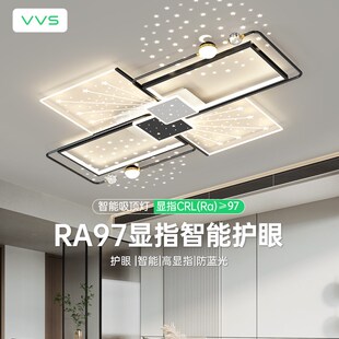 VVS北欧灯具套餐吸顶灯现代简约卧室2025年新款个性中山客厅灯饰