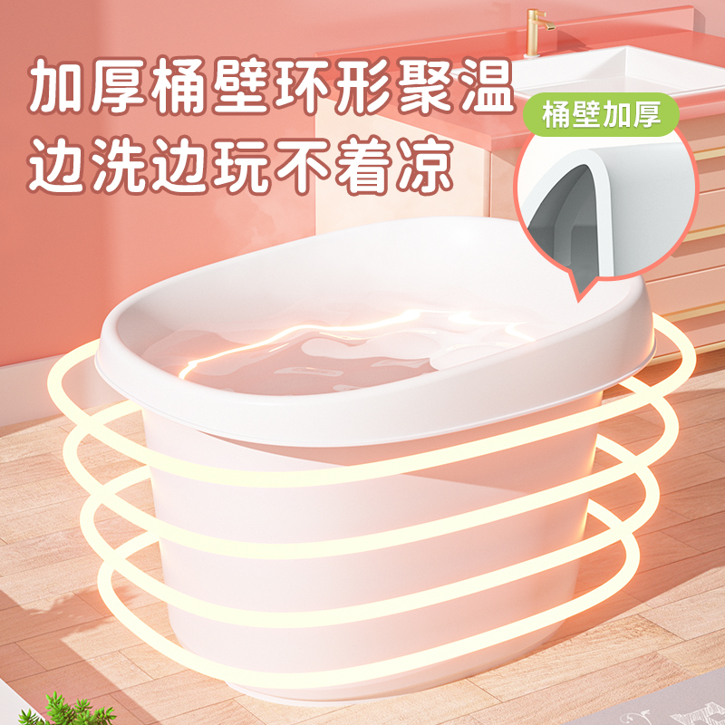 宝宝泡澡盆儿童女童洗澡盆小朋友幼儿澡盆男童洗澡桶浴盆洗澡用具