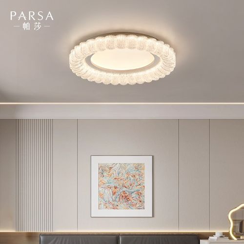 帕莎意式极简卧室吸顶灯全光谱高级感书房灯现代简约房间吸顶灯