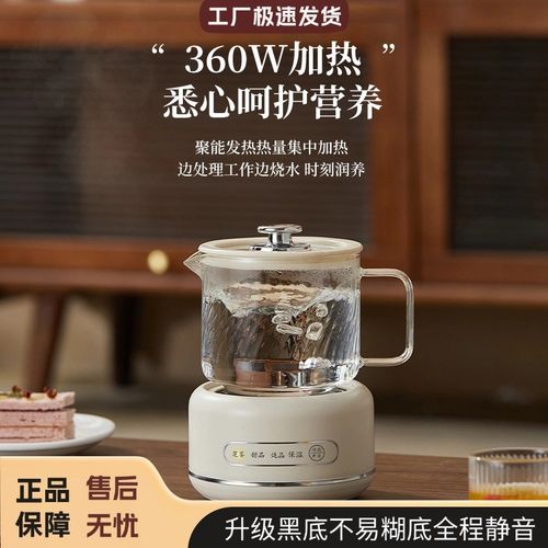多功能迷你养生壶办公室小型玻璃煮茶器电炖杯宿舍一人养生杯礼品