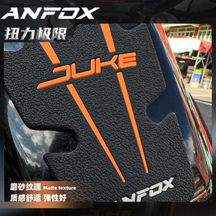 适用 KTM390 250 Duke改装油箱贴鱼骨侧边防滑贴改装件保护贴防滑