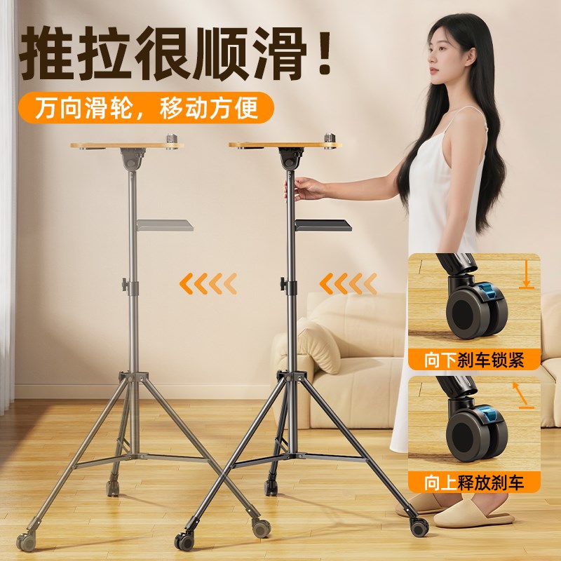 移动投影仪支架落地放置台投屏机置物三角架可伸缩升降调节家用床