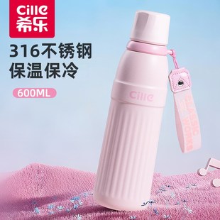 高顏值水杯男學生上學兒童吸管杯子 希樂保溫杯女生2025新款