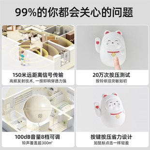 门铃无线家用自发电免插电呼叫器超远距离招财猫装饰可爱入户提醒
