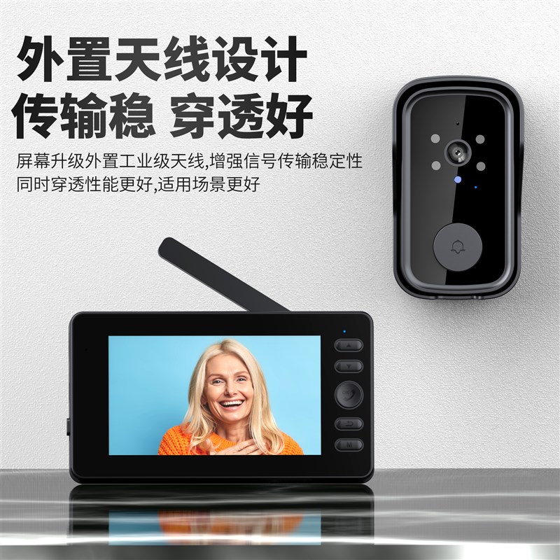 可视门铃智能家用电子猫眼免打孔超高清夜视主动唤醒对讲猫眼监控