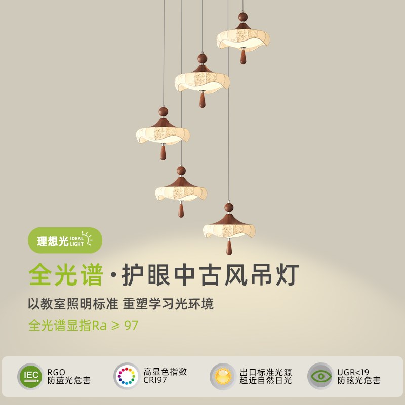 饭厅吊灯宋式美学印花布艺花朵高级感中古风大气护眼餐桌吧台吊灯