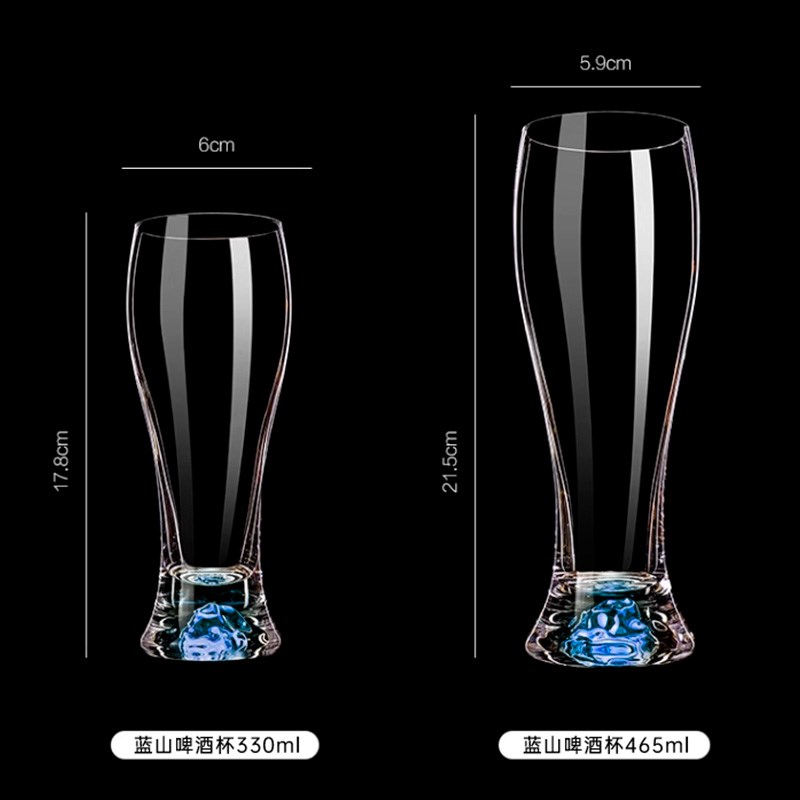 2024新款蓝山精酿啤酒杯轻奢水晶玻璃大容量水杯扎啤杯ktv用