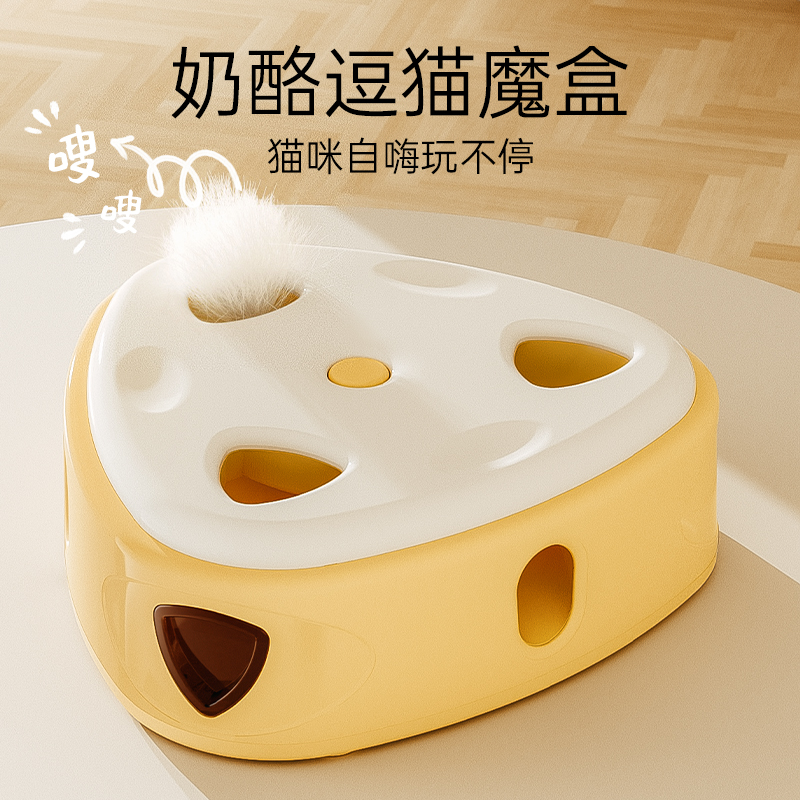 猫咪玩具自嗨解闷逗猫棒小猫玩具逗猫玩具电动猫咪用品大全猫玩具