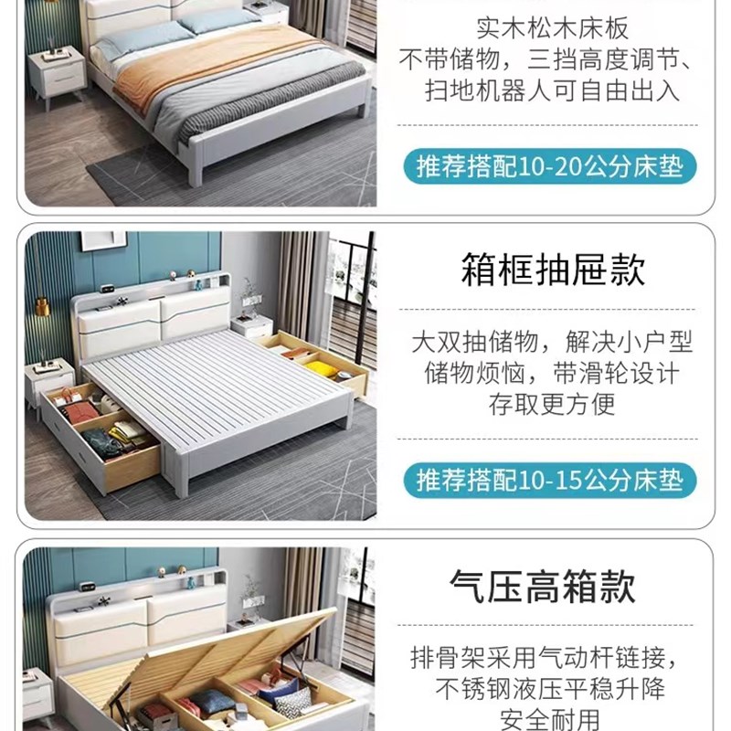 北欧软包实木床1.8米奶油白色双人现代简约1.5米/1.2小户型储物床