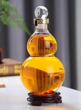 斤斤斤斤装透明高硼硅玻璃葫芦泡酒瓶家用造型创意空瓶不含酒