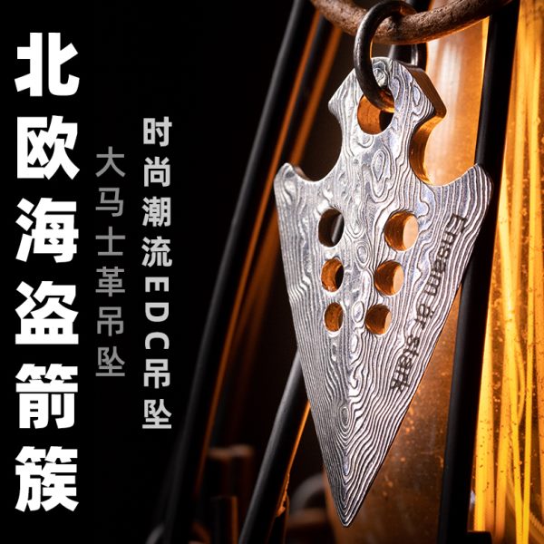 大马士革箭头多功能工具edc吊坠 维京箭簇户外求生应急生存老铁匠