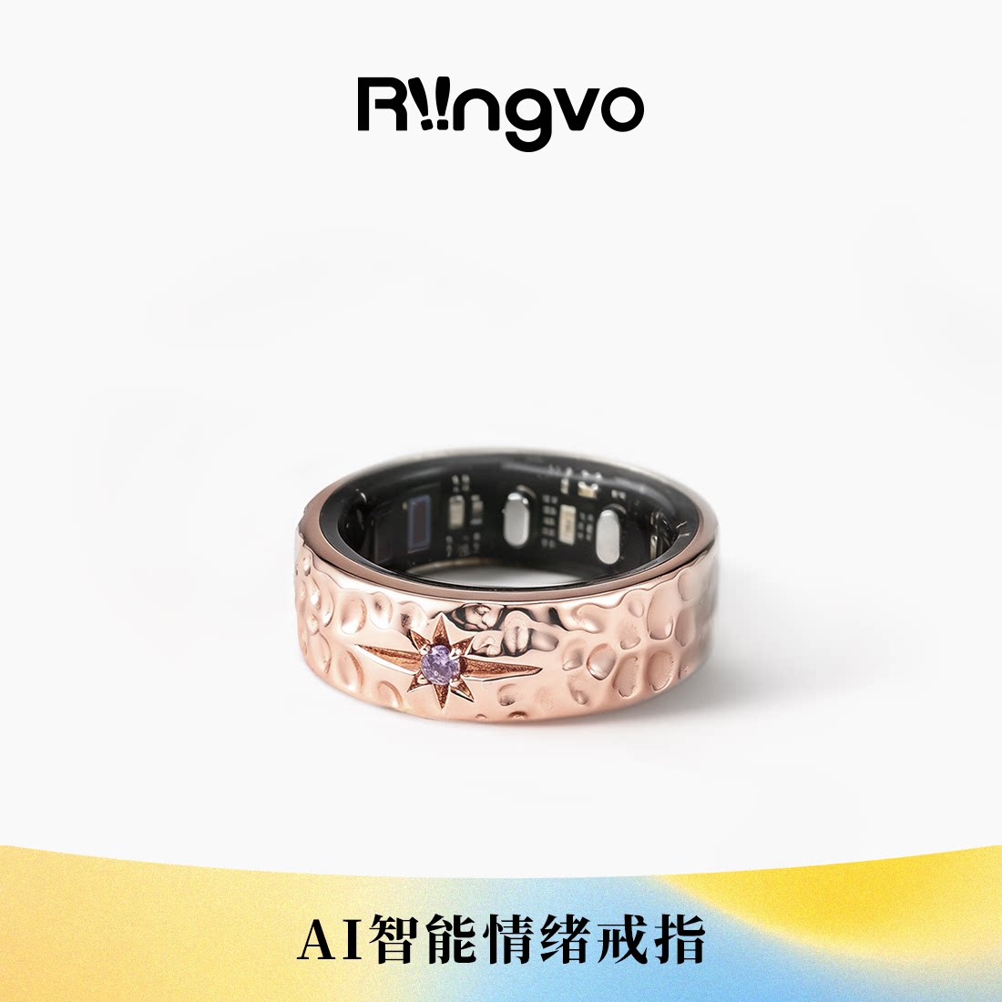 Riingvo智能戒指情绪戒指图片
