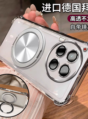 传音TecnoCamon30Pro+手机壳tecnocamon30pro+磨砂高级感气囊防摔磁吸支架保护套