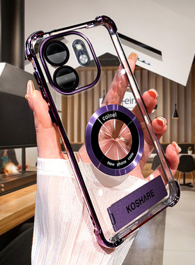 适用INFINIX SMART9跨境手机壳INFINIX  HOT50I国外型号手机壳电镀全包保护Smart9手机壳磁吸支架50i气囊壳