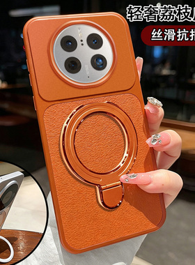 适用华为mate50pro手机壳DCO-AL00细腻皮质全包磁吸支架软壳加高镜头抗指纹耐脏轻奢简约防摔手机护套