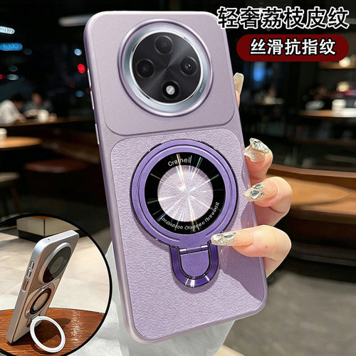 适用OPPOA3Pro手机壳适用A3Pro适用oppoa3por高级素皮纹PJY110全包防摔磁吸支架大孔镜头超薄耐脏抗指纹外壳
