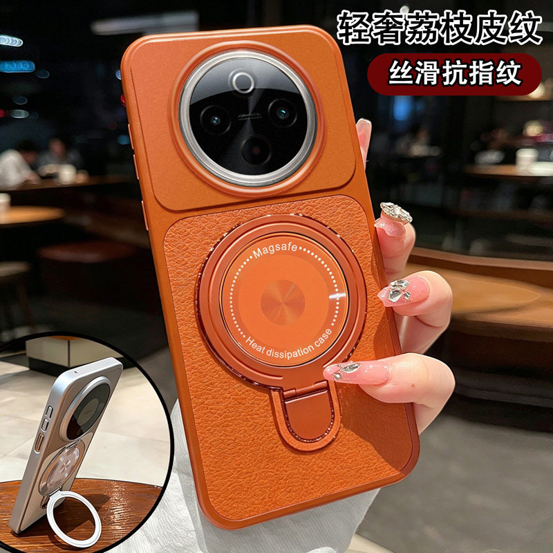 适用模板轻奢压纹磁吸手机壳vivoy500隐藏支架防手汗全包机身防摔保护外壳