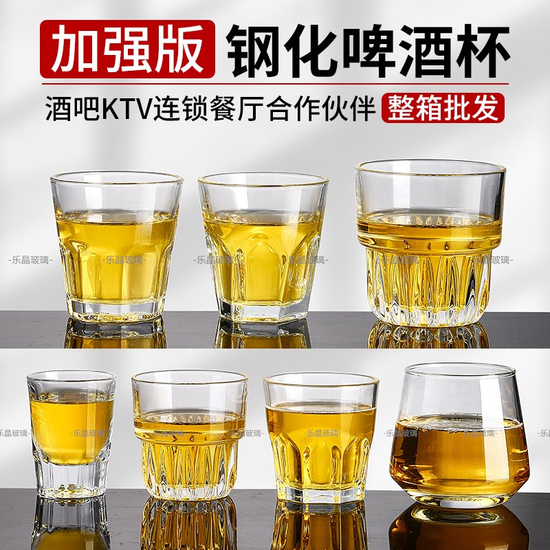 整箱钢化玻璃杯啤酒杯商用KTV酒吧专用八角R水杯防摔家用小酒杯