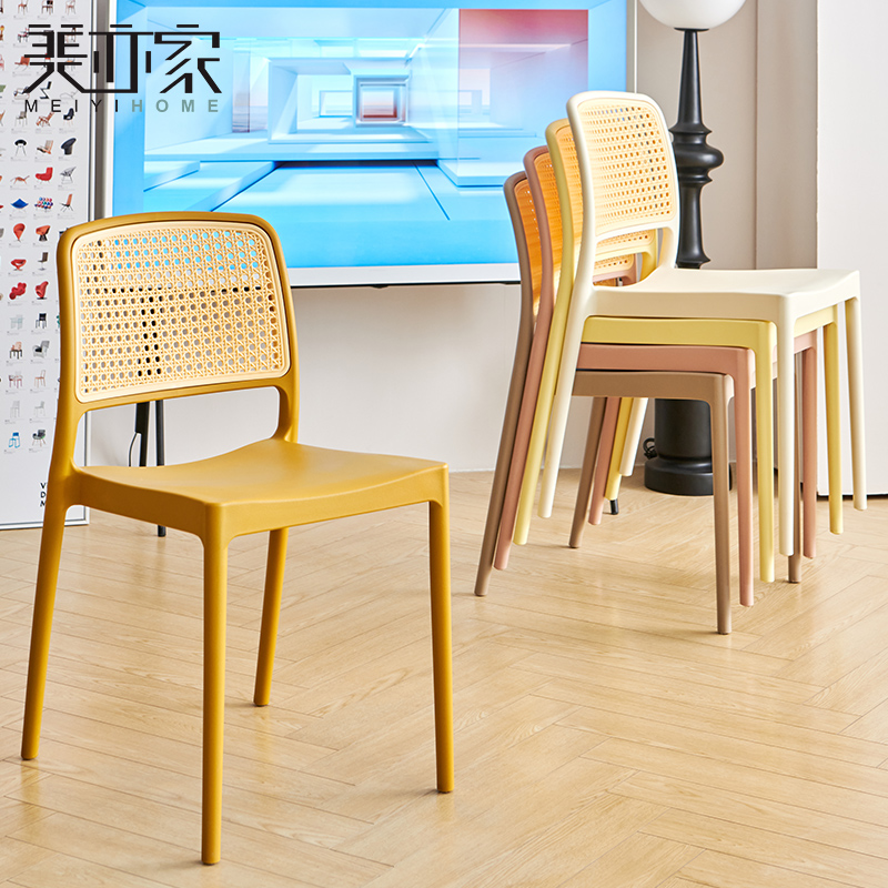 藤编塑料椅子户外家用可叠放奶油风书桌餐椅O网红中古靠背凳小户