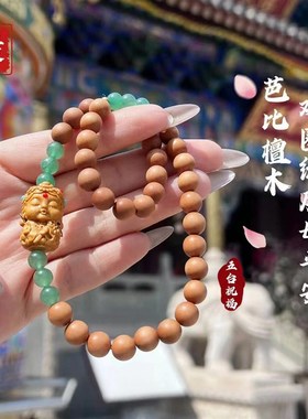 【五台直发】五台双m圈绿度母  芭比檀木 转运平安健康  已走流程