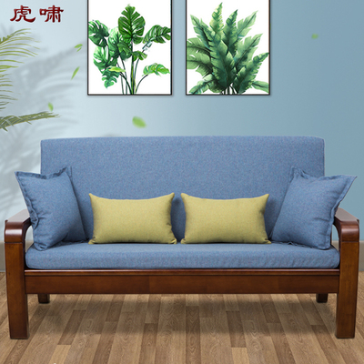 实木沙发坐垫靠垫一体四季通用可拆洗木头沙发春秋椅Y垫三人沙发