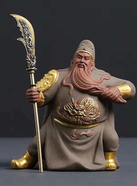 武财神关二爷紫砂陶摆件车内玄关桌面日常送礼装饰工艺品放博古架