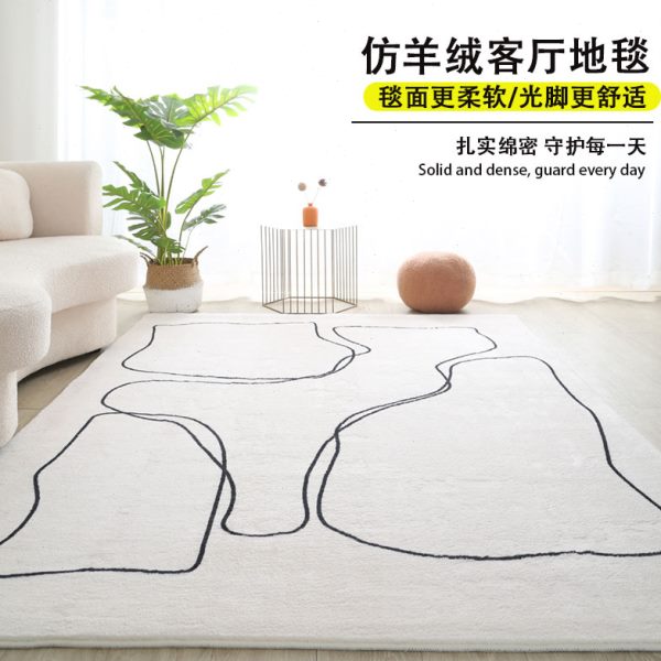 仿羊绒现代简约莫兰迪北欧客厅地毯沙发茶几高级家用卧室床边地垫
