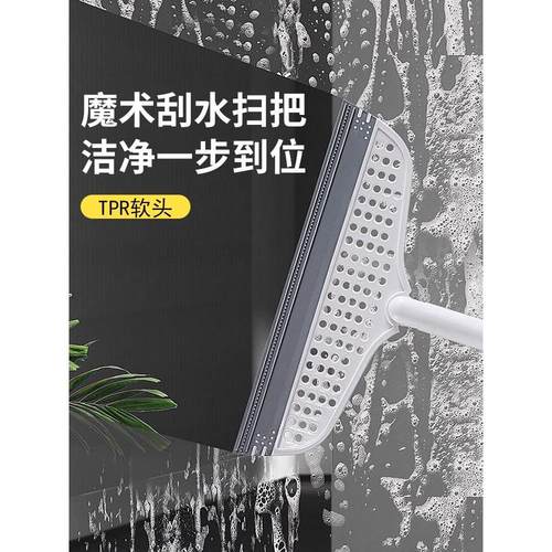 家用魔术扫把刮水拖把多功能干湿两用浴室不粘头神器硅胶刮水板器