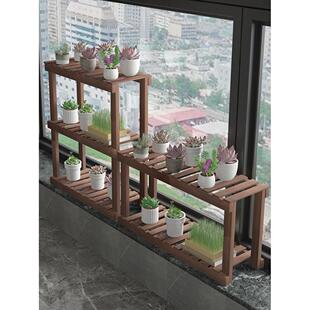 实木阳台加宽防腐多肉花架沿边窗台加宽台面高低脚多层花盆架子