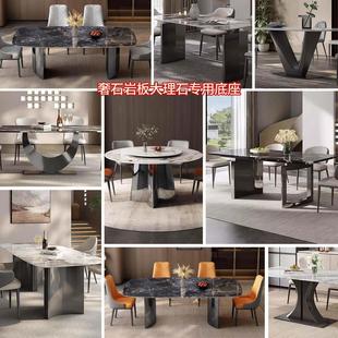 轻奢风格 不锈钢餐桌腿岩板长桌专用台脚架广东产奢石桌底支架