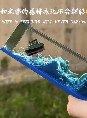 泰坦尼克号游轮流体漂流瓶黑珍珠邮轮永不翻船漂流瓶桌面装饰摆件