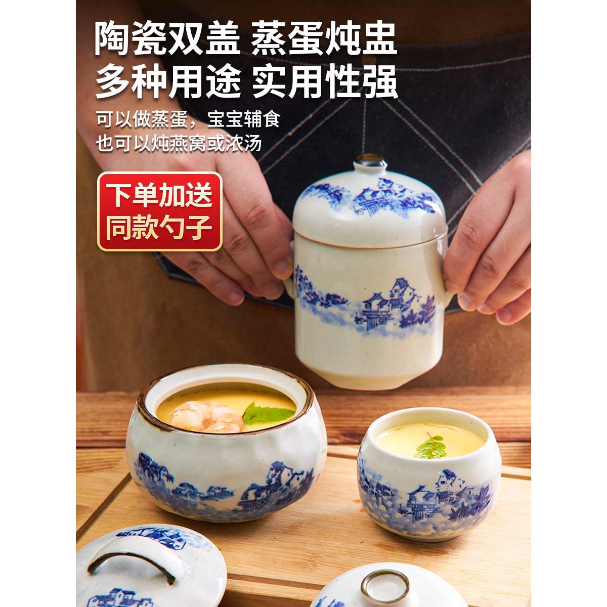 采购产品陶瓷炖锅，防水炖锅，家用陶瓷双盖炖锅，一人燕窝炖锅，